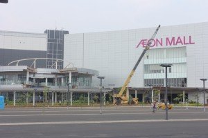 AEON Mall BSD City Siap Beroperasi